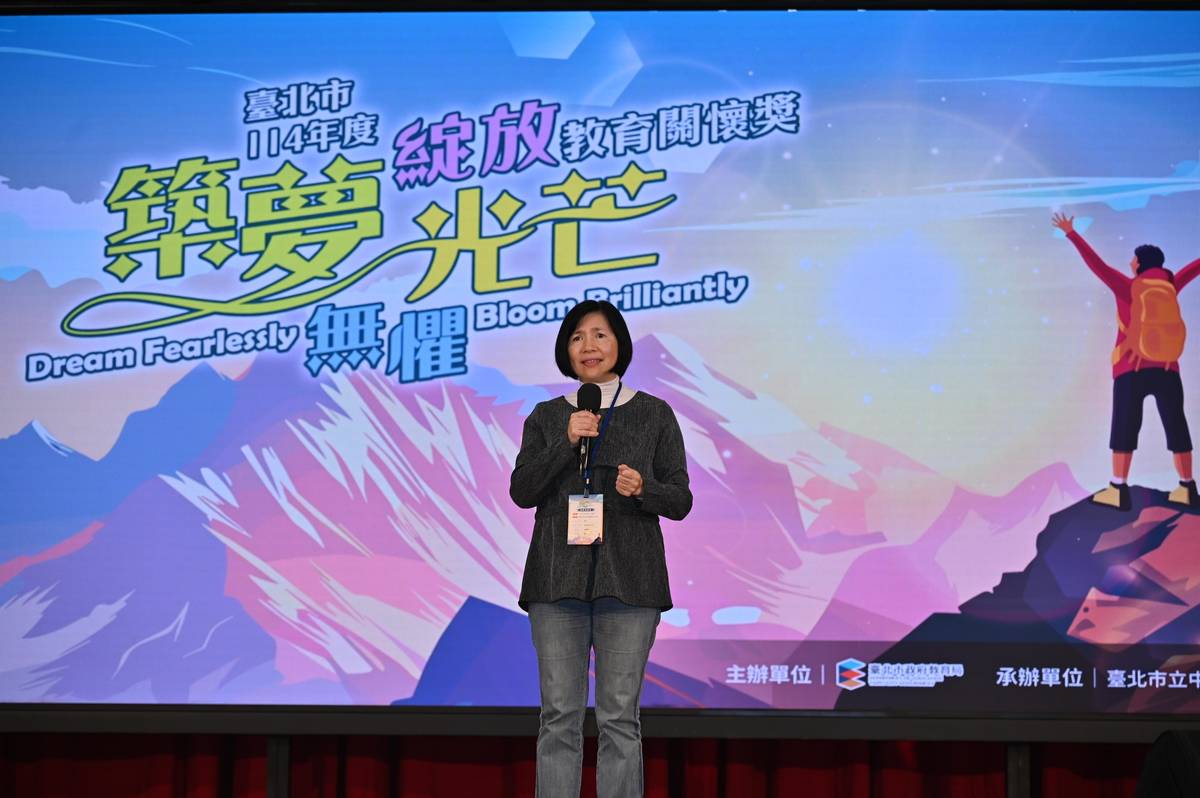 臺北市教育局廖文靜副局長勉勵得獎學生，懷著感恩與惜福的心繼續逐夢