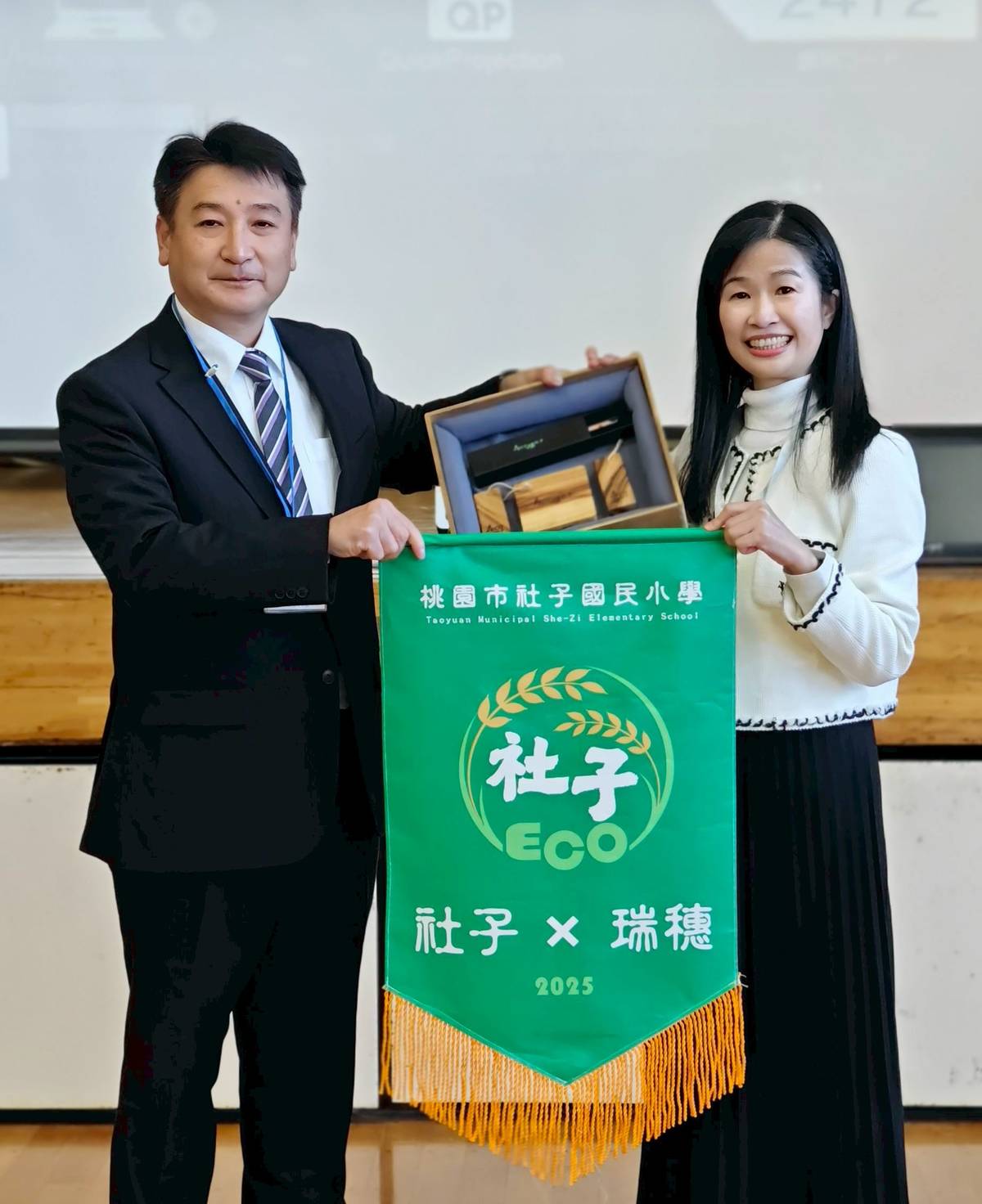 桃園社子國小致贈瑞穗小學學校的文創紀念品