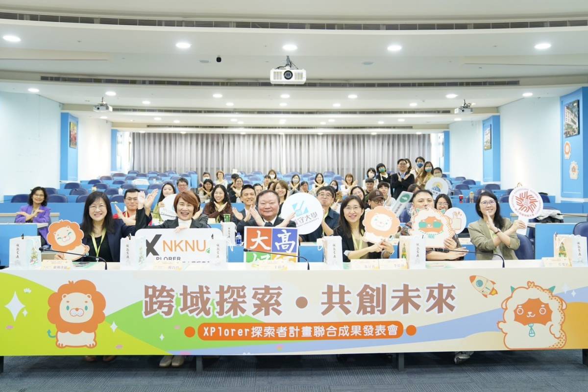 出席XPlorer探索者計畫聯合成果發表會貴賓與師生歡喜大合影