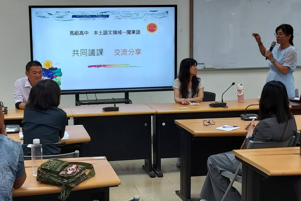 課後進行議課及分享討論交流活動