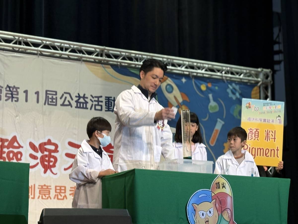 臺北市長蔣萬安與九位小朋友一同參與「頂尖泡沫傳情」的科學實驗