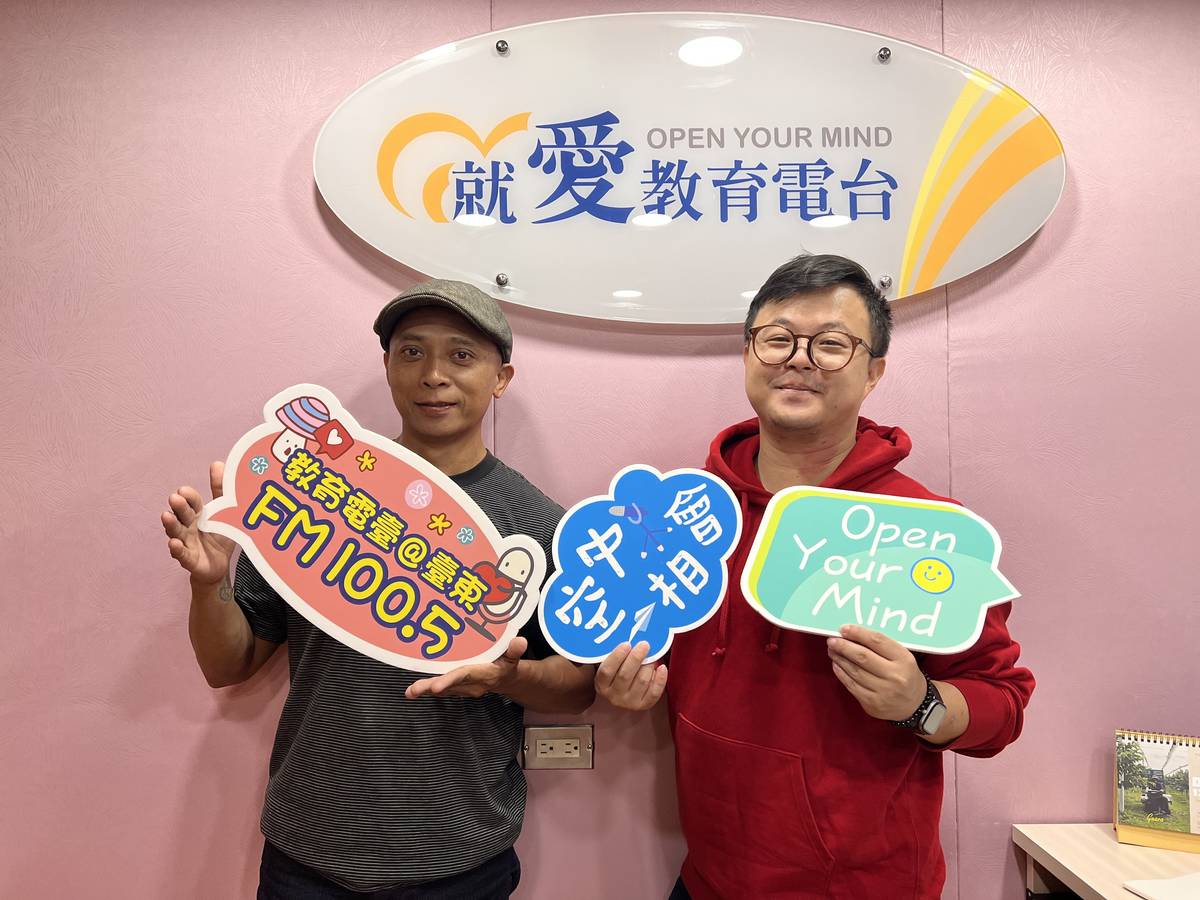 「出萃生活工作室」的聖華哥(左)到節目中分享，身為設計室對在地文化的認識及自然素材的應用