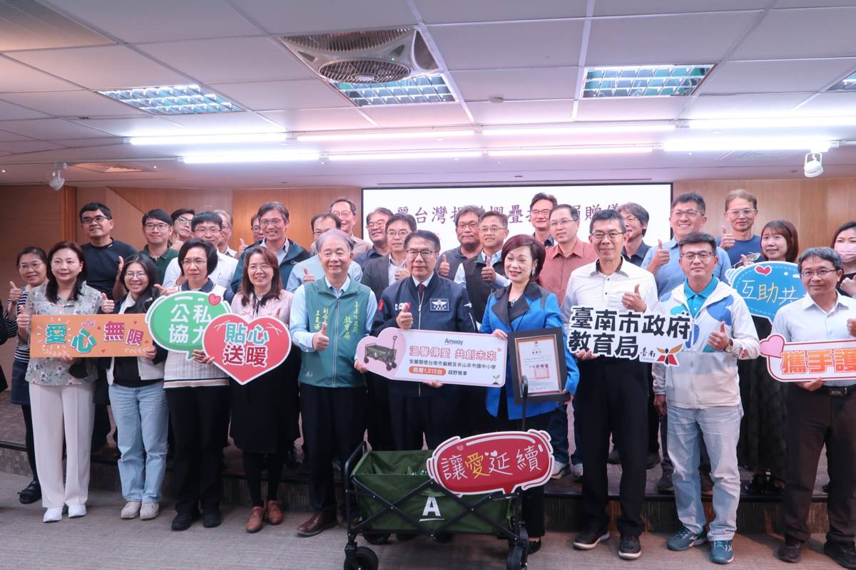 安麗台灣捐贈臺南偏鄉學校越野推車儀式合照