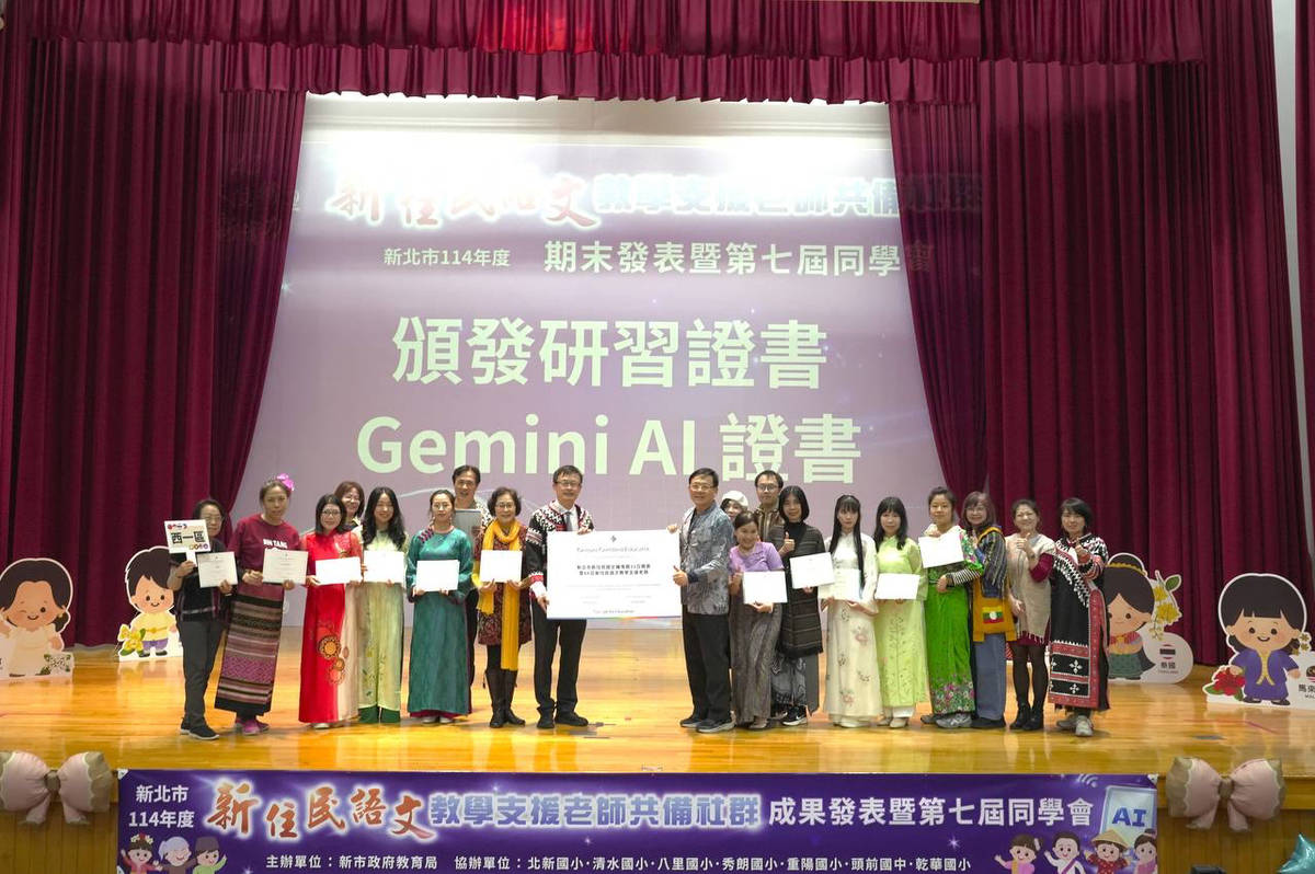 教育局長張明文頒發全數新住民語教支老師Gemini AI證書。