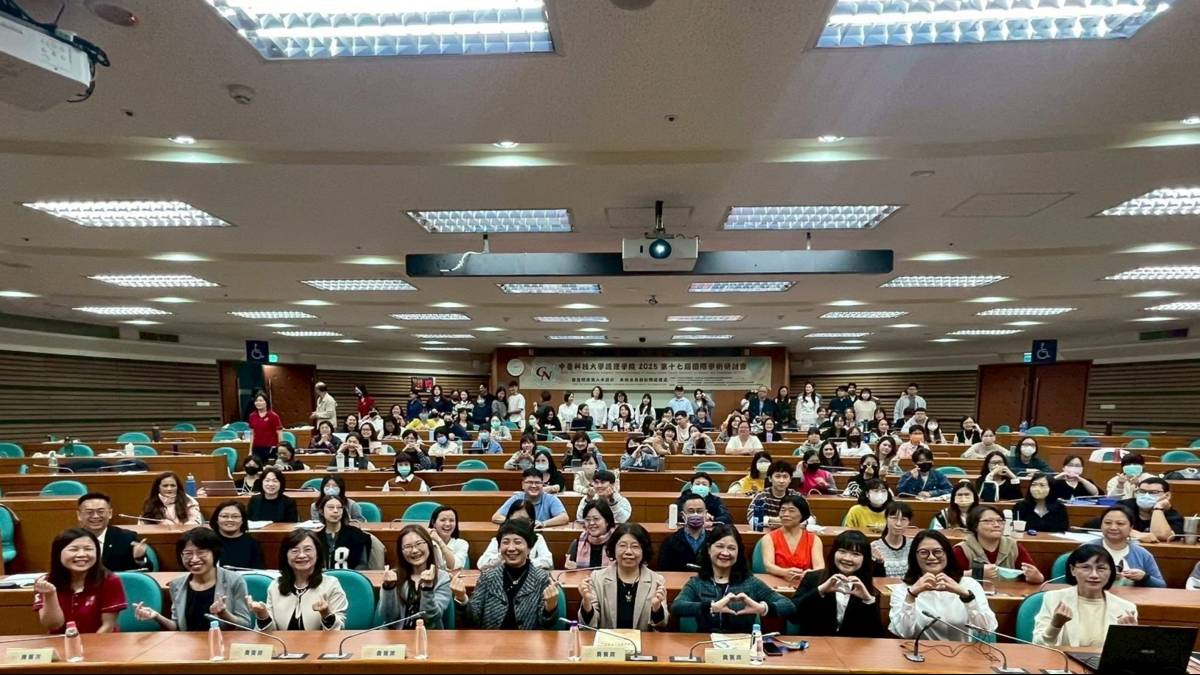 中臺科大護理學院2025第十七屆國際學術研討會圓滿成功全體與會者合影