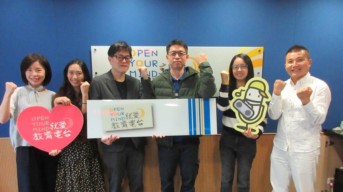 左起 節目主持人（臺中市北屯區東光國小賴珮菁教師、臺中市西屯區上石國小呂淑媛教師〕來賓〔臺中市立文華高中戴岳弦教師、臺中市北屯區僑孝國小謝佳銘教師
臺中市政府教育局課程教學科賴佑昕小姐〕教育電台常罡。
