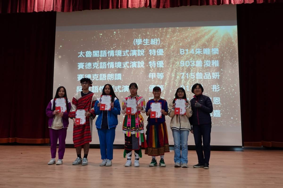 新北市立鶯歌國中鼓勵學生穿上族服，使用母語介紹文化。(教育部提供)