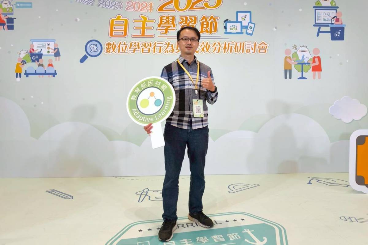 新竹市育賢國中數學教師蘇漢哲推動創新教學，充分利用「因材網」，跳脫傳統解題教法，由AI夥伴像蘇格拉底一樣引導學生思考數學，讓數學完全不一樣，獲得教育部肯定。