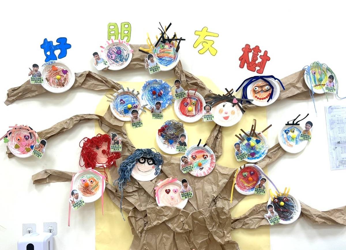 新店民安非營利幼兒園-閱讀品格樹