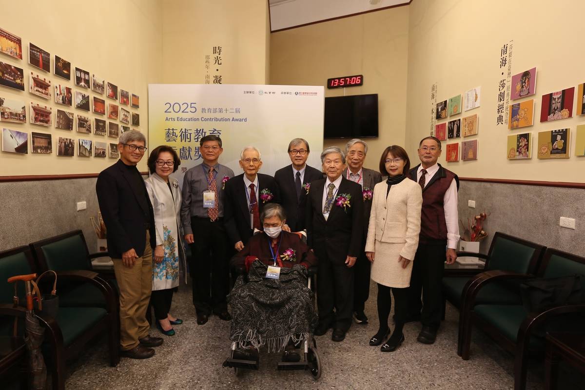 教育部鄭英耀部長與終身成就獎得主等人合影。(教育部提供)
