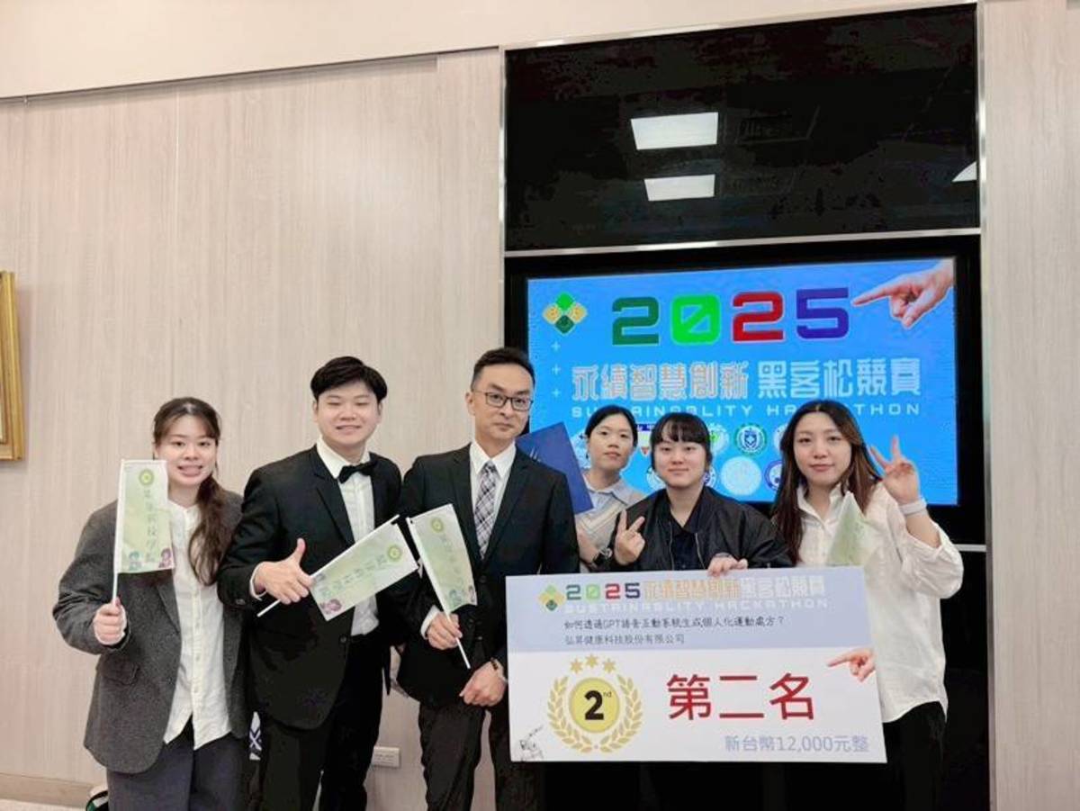 北護大學生奪下亞軍，健康科技學院蘇博玄老師(左三)與學生於領獎後合影(北護大提供)