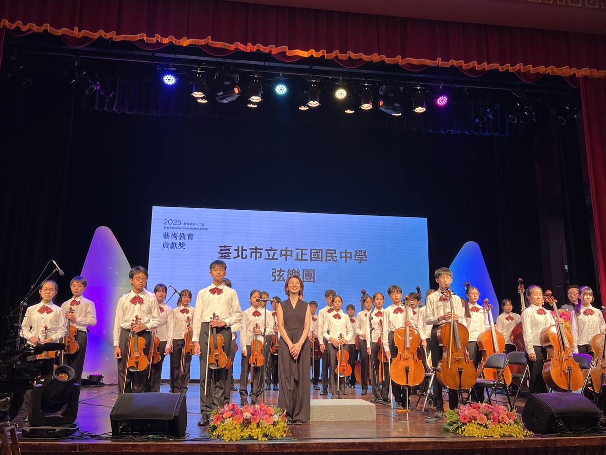 第12屆藝術教育貢獻獎頒獎典禮由北市中正國中弦樂團帶來開場演出