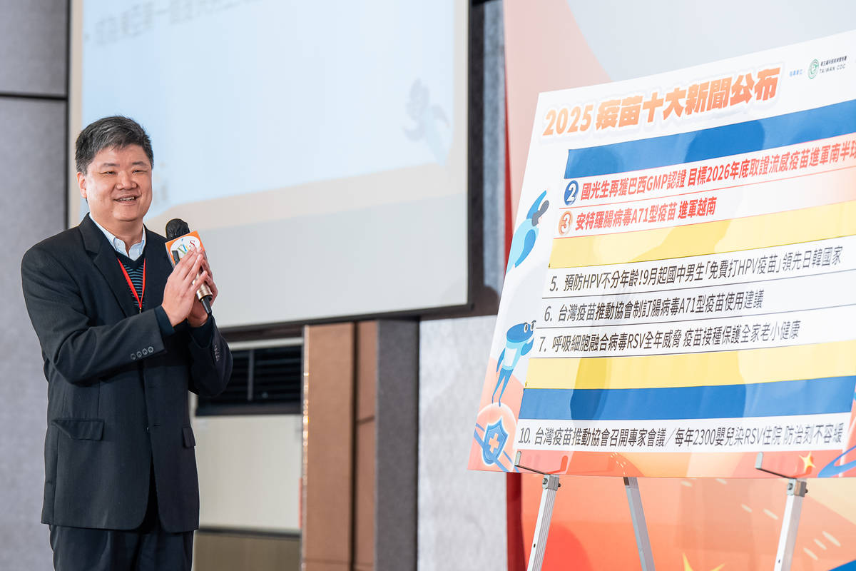 台灣疫苗推動協會秘書長 陳志榮醫師指出，HPV 與 RSV 疫苗成為今年焦點，有助降低嬰幼兒與高齡族群重症風險。.