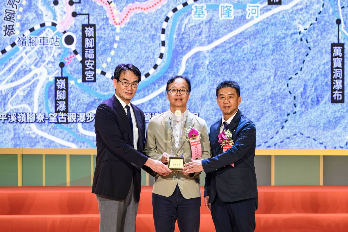 新北觀旅局榮獲第33屆中華建築金石首獎+於頒獎典禮中接受表揚