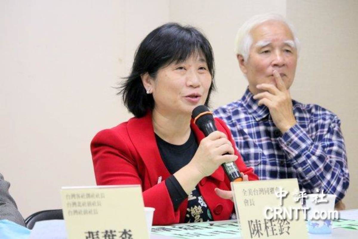 全美台灣同鄉會總會長-陳桂鈴女士