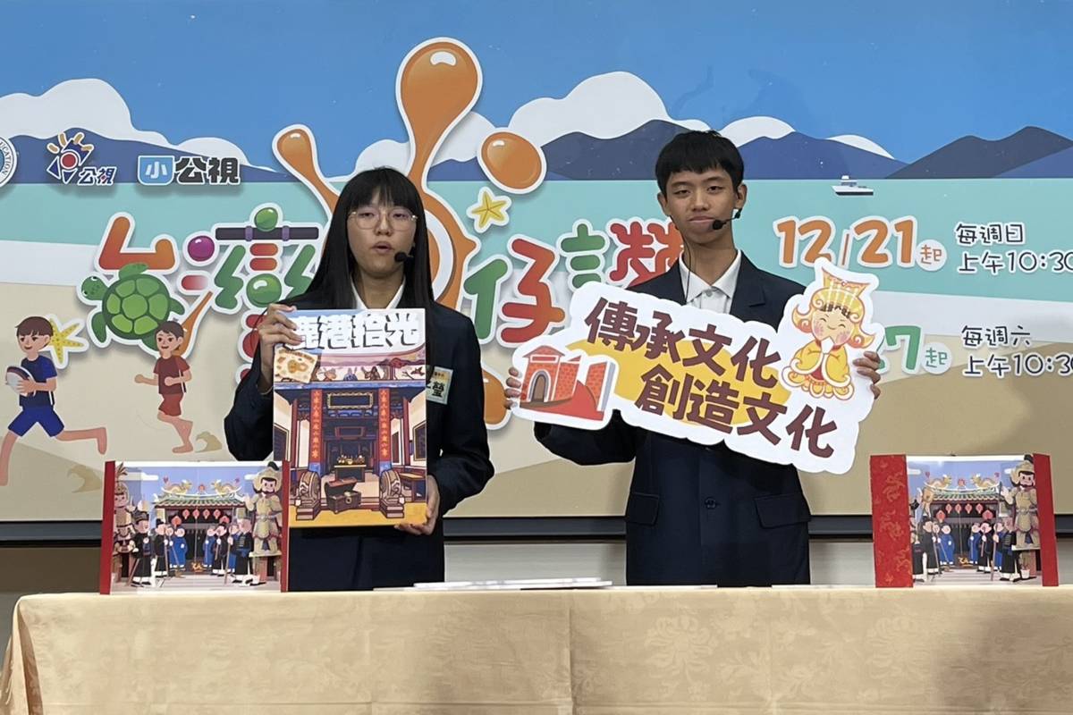 鹿江國際國中小-鹿港工藝解謎手工書分享(教育部提供)