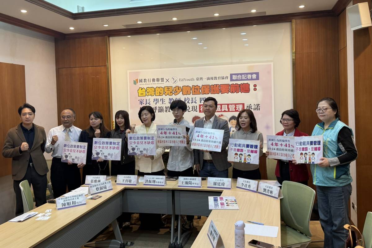 國教行動聯盟與 EdYouth臺灣一滴優教育協會，邀請多位立委、團體召開校園行動載具的記者會