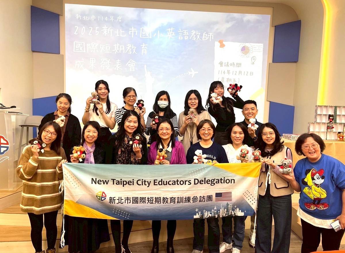 國際短期教育訓練成果分享