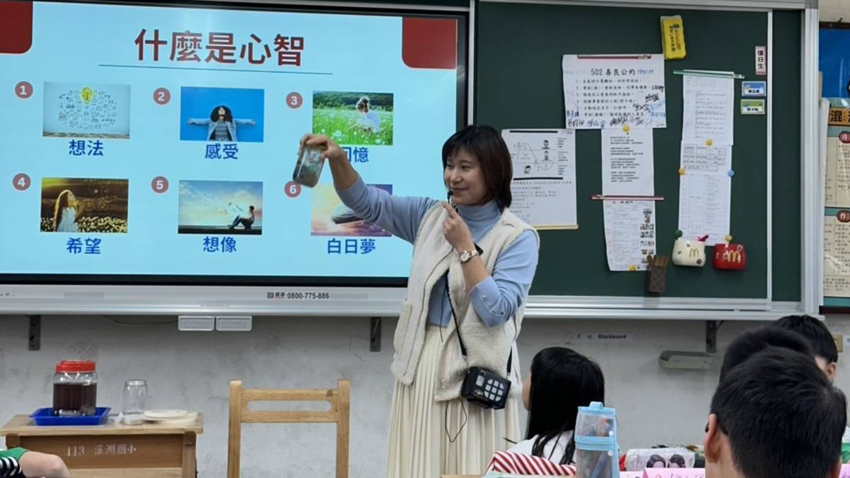 利用心智罐介紹什麼是心智。