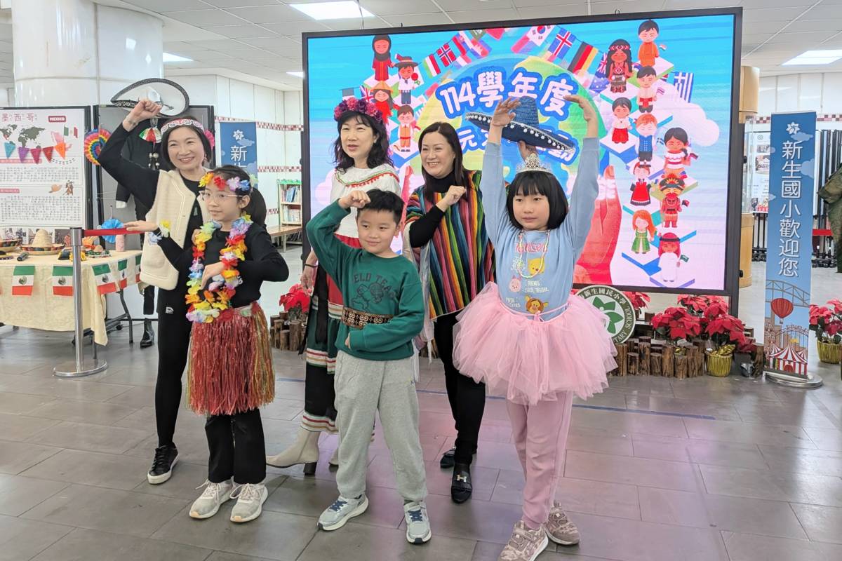 新生國小多元文化活動設計「「主題式攤位導覽」，涵蓋歐洲、美洲、亞洲及大洋洲文化