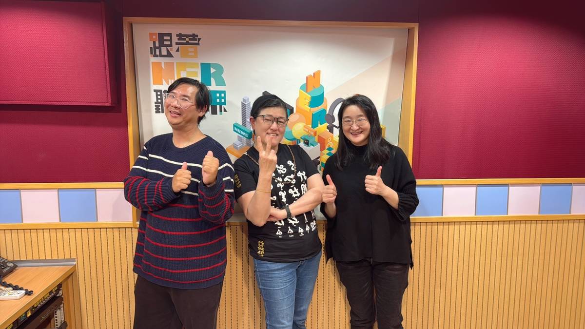 來賓菲律賓老師陳嘉絲(中)與主持人們