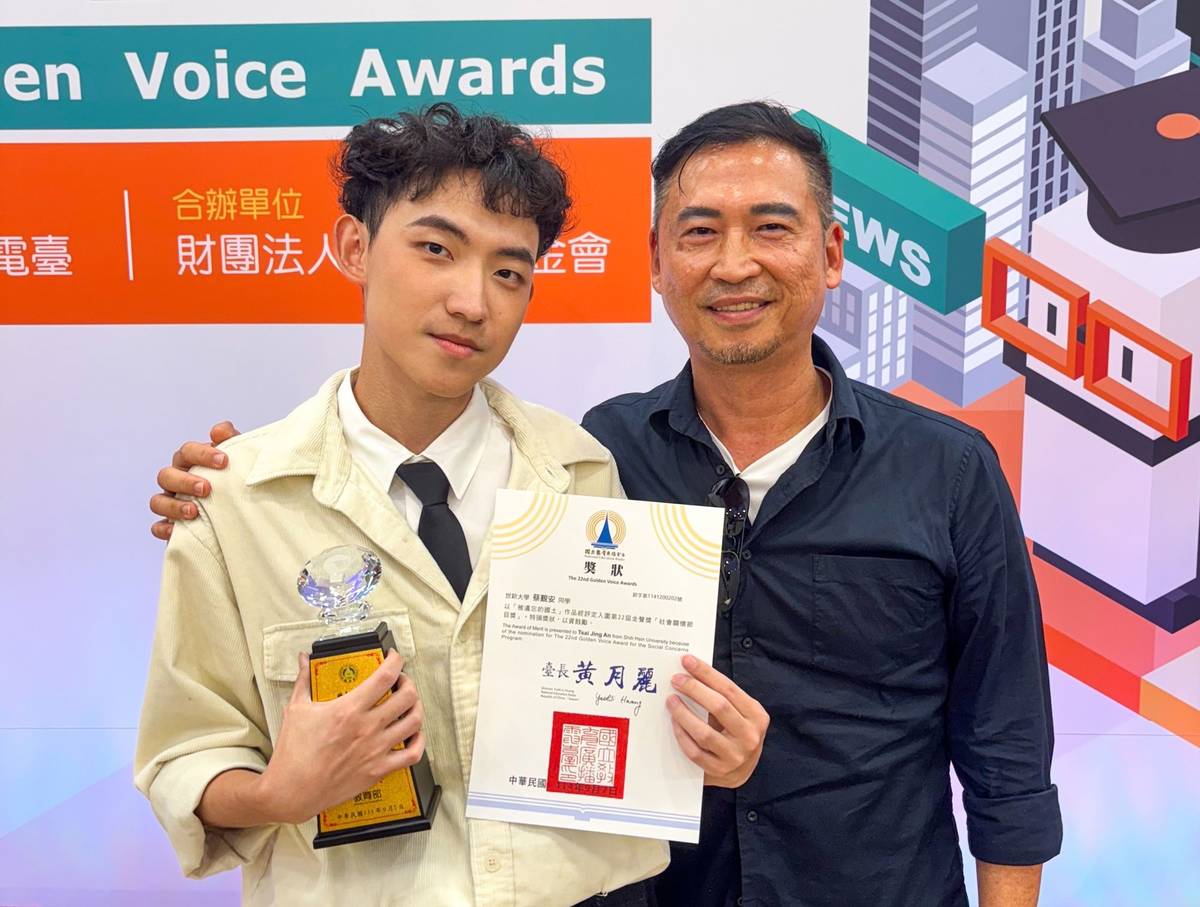 蔡覲安(左)教育電臺主辦的第22屆「金聲獎」社會關懷節目獎。(世新大學提供)