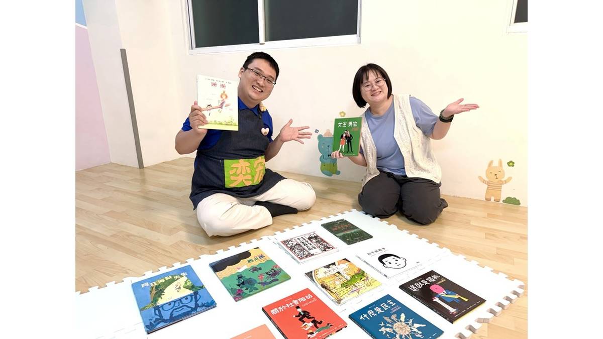 性別有應該的樣子嗎？