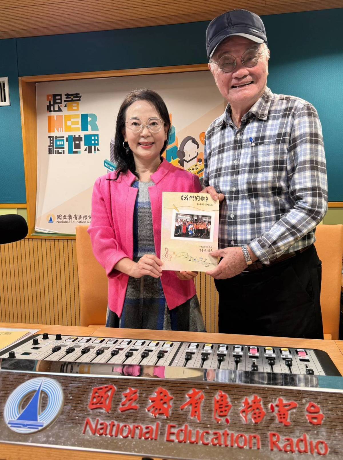 香香主持人和曾喜城教授合照