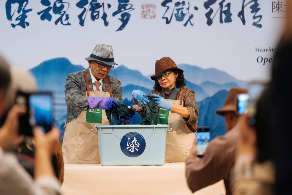 陳景林工藝師(左)與其夫人馬毓秀老師在現場共同進行天然染工藝創作展演示範 (文化部提供)