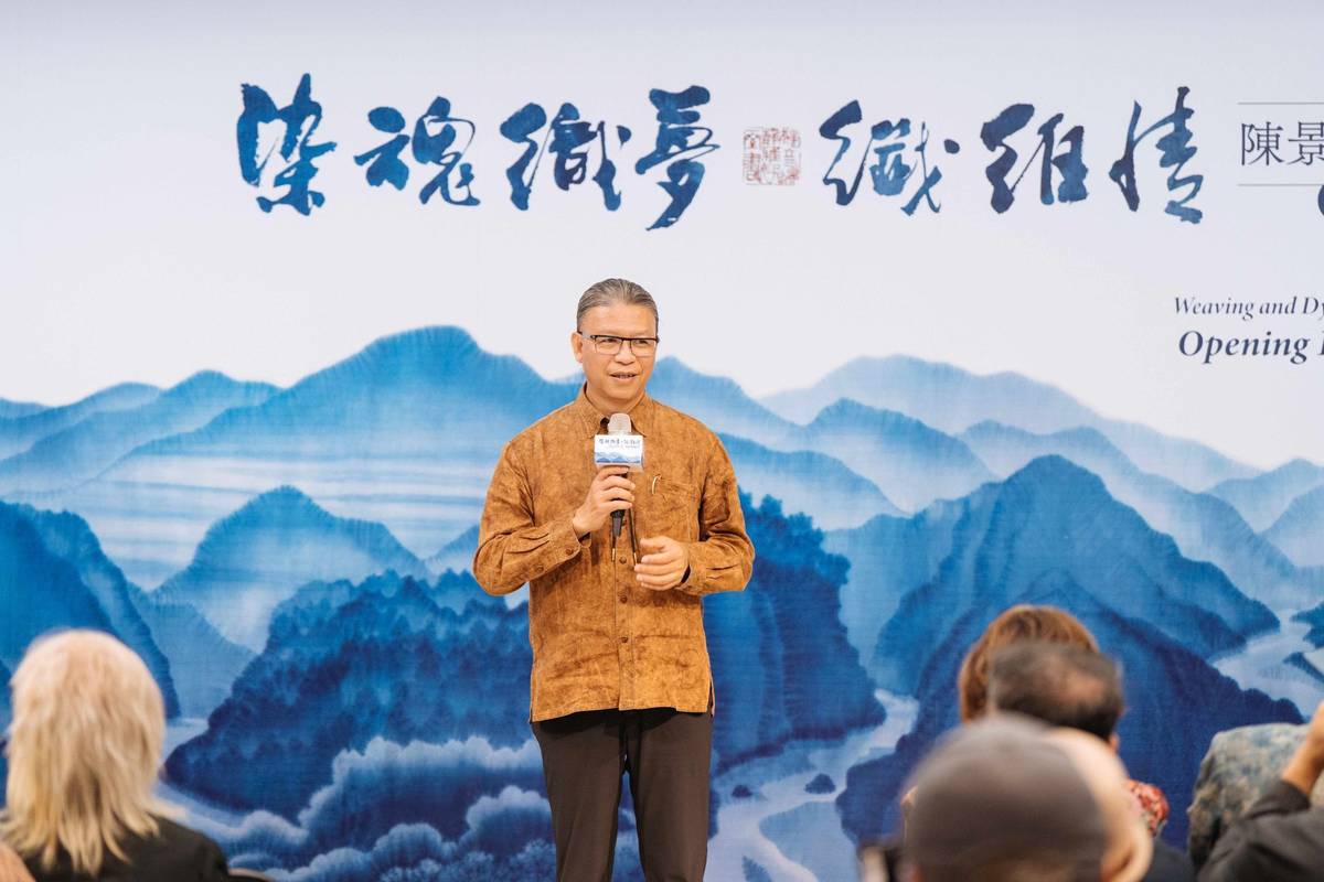 工藝中心主任陳殿禮表示，陳景林長期投入天然染色與工藝教育，建立臺灣染色知識體系，體現「真、善、美」的工藝精神 (文化部提供)