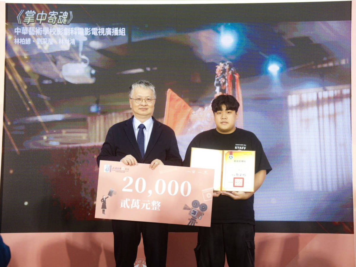 教育部劉國偉次長與第二名高雄市私立中華高級藝術職業學校學生合影 (教育部提供)