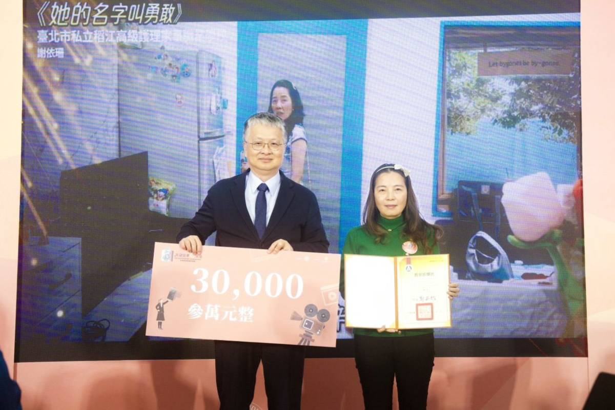 教育部劉國偉次長與第一名臺北市私立稻江高級護理家事職業學校學生家長合影 (教育部提供)