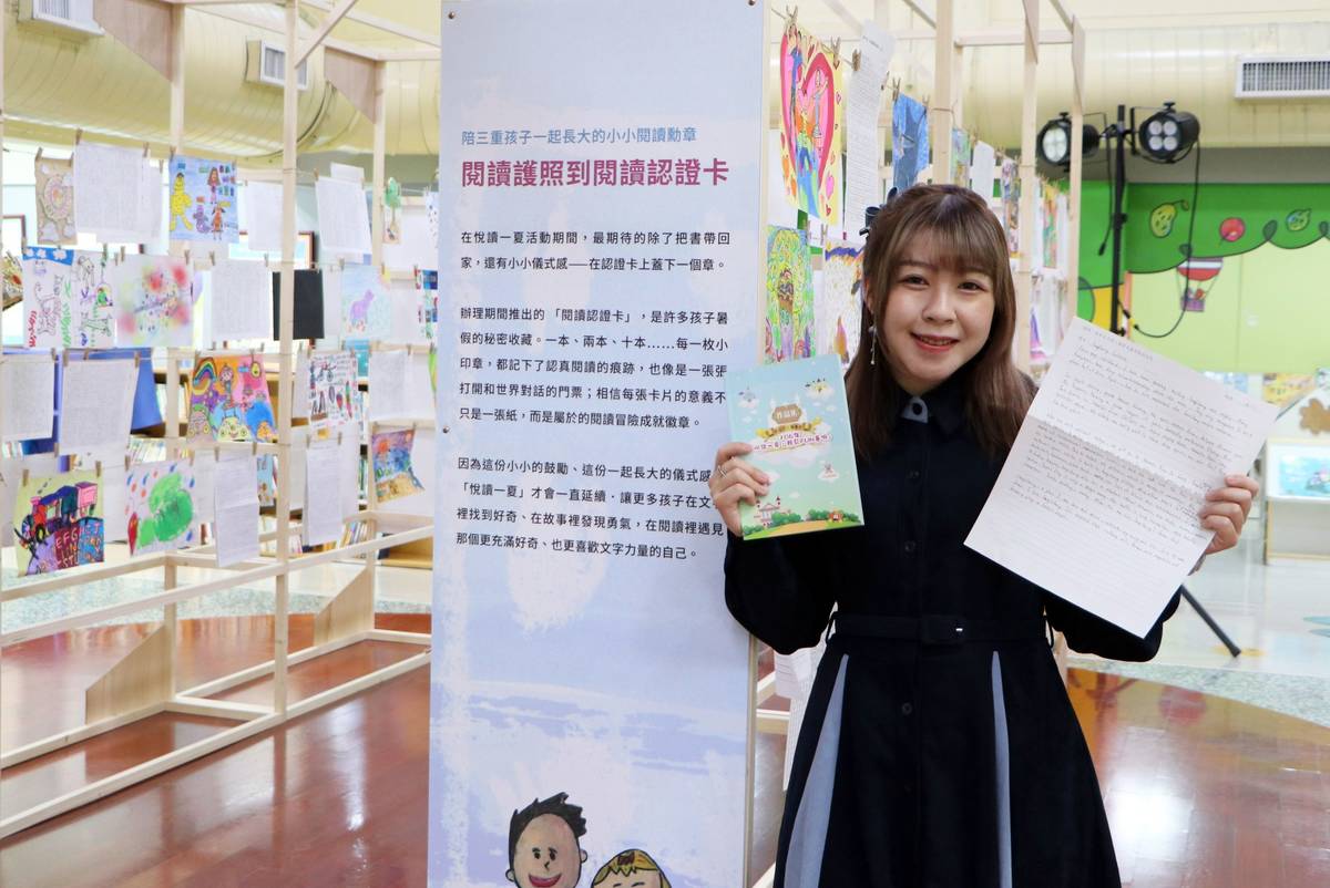 106年參加「悅讀一夏」閱讀心得比賽獲得高中組第一名的黃意涵，現在是新北市國中國文 (新北市圖提供)