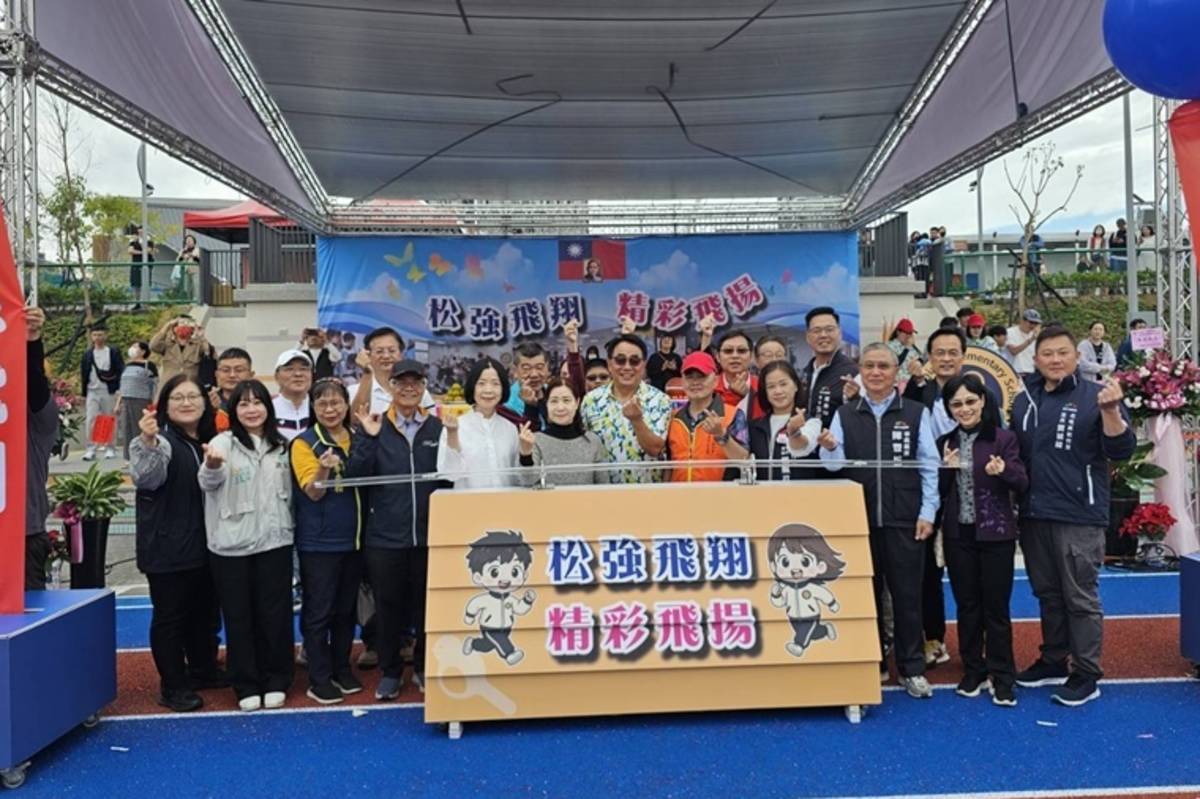 全國首座 中市松強國小滯洪池共融運動場正式啟用