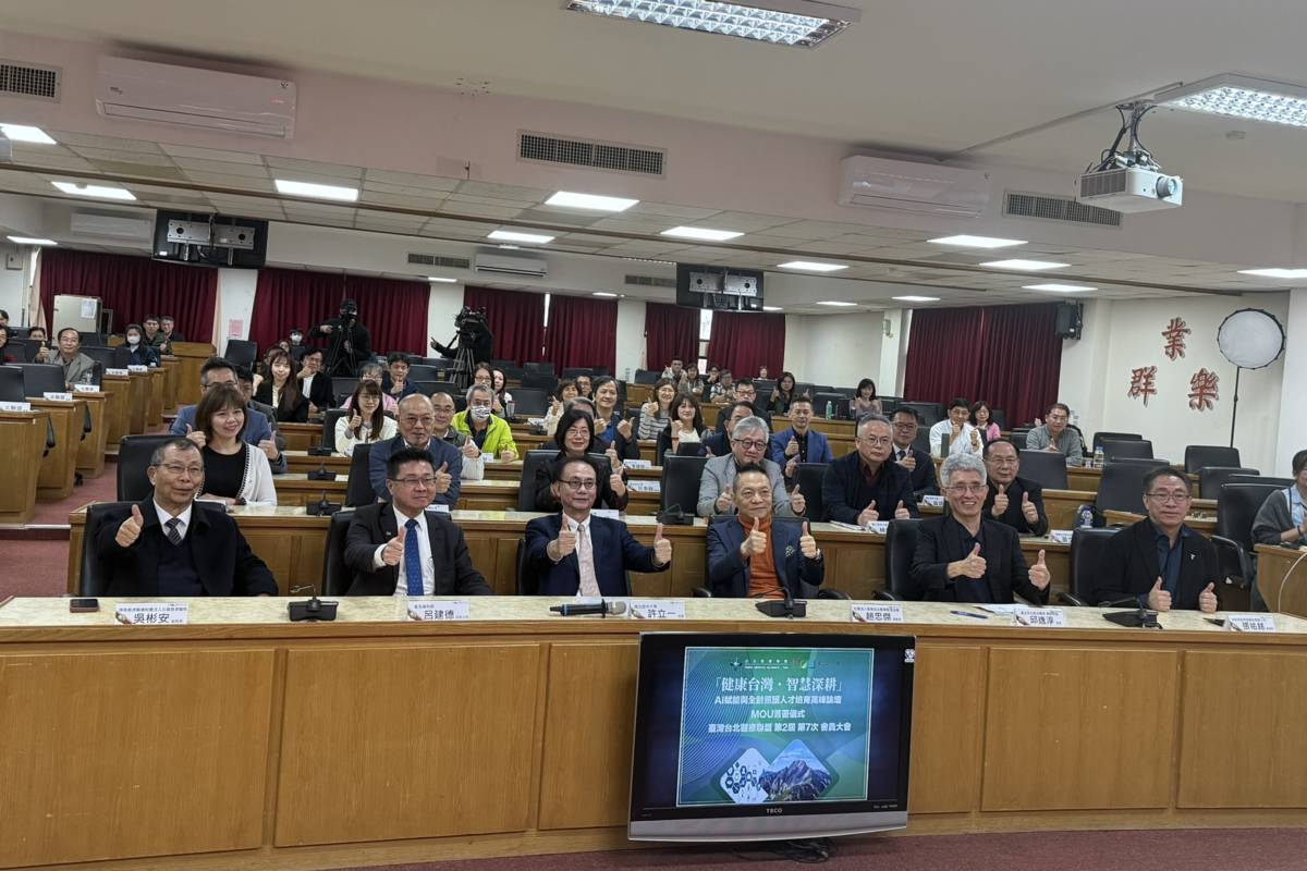 空大與北醫聯盟簽署MOU 