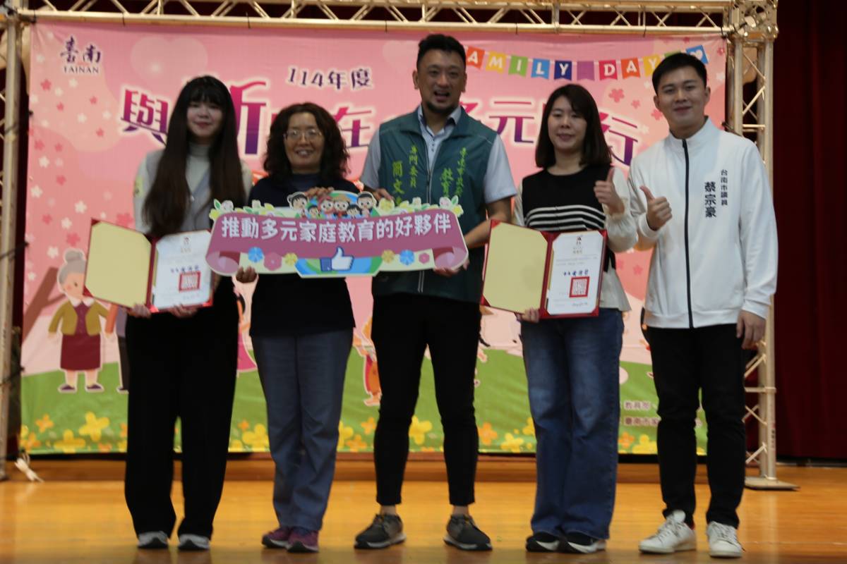 教育局簡文達專委、公誠國小蕭敏華校長及蔡宗豪議員與新住民學習中心獲獎人員陳奕君