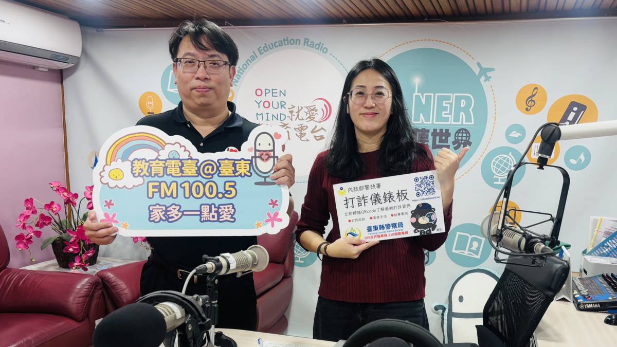 龔士哲分局長(左)提醒聽友自保、避免成為詐騙集團的「人頭帳戶」