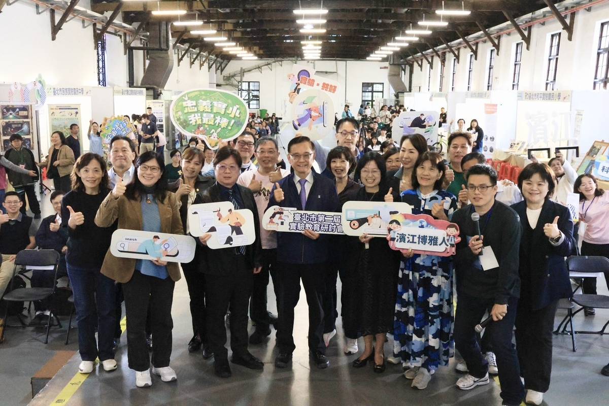 臺北市第二屆實驗教育研討會透過真實校園情境的呈現，分享實驗教育的辦學成果