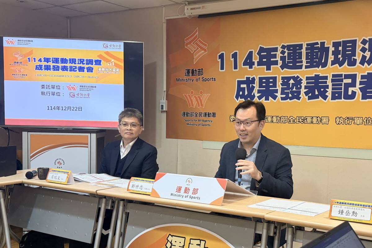 運動部次長鄭世忠表示，114年規律運動人口比例達35.6%，創近十年新高。未來將持續透過全民運動署推動社區與俱樂部運動、適應運動及跨部會合作，進一步提升全民運動參與率，促進國人健康生活。(記者蘇瑞雯拍攝)
