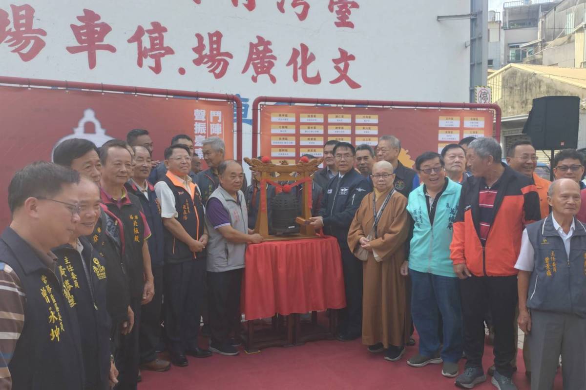 迎接新年 臺南市舉辦百年古鐘敲鐘祈福儀式
