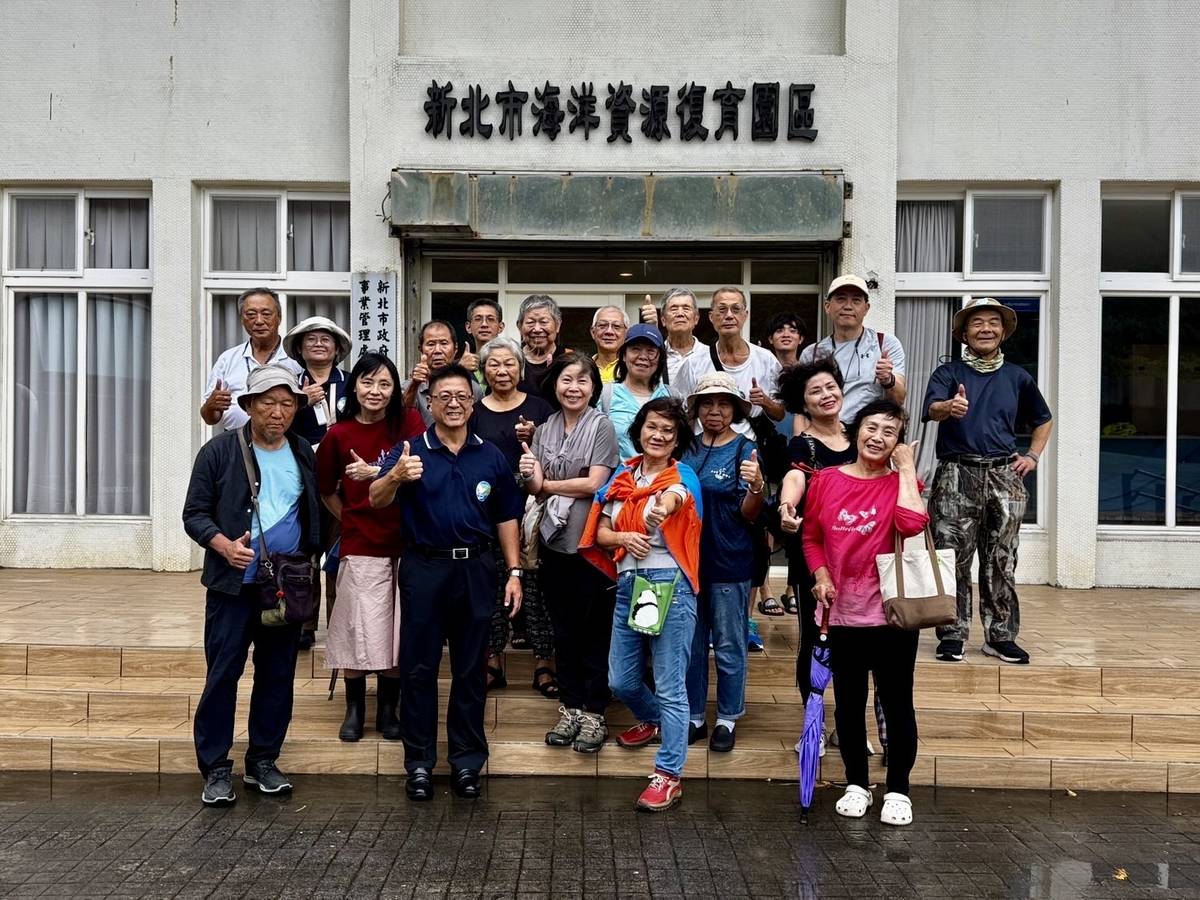 新北市永續環境教育中心114年度志工參訪-新北市海洋資源復育園區
