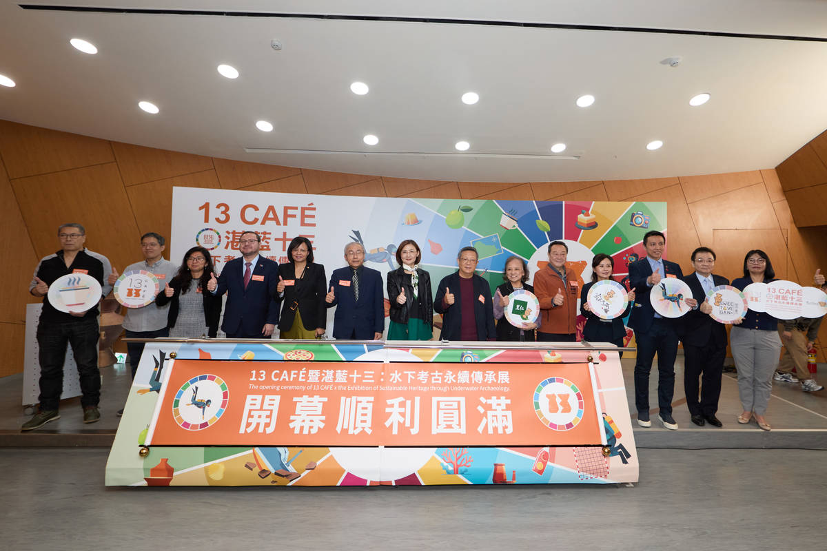 考古咖啡廳飄香十三行博物館  結合水下考古文物展同步開幕