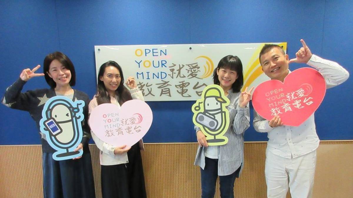 左起 節目主持人（臺中市北屯區東光國小賴珮菁教師、臺中市西屯區上石國小呂淑媛教師）來賓（國立中興大學附屬臺中高級農業職業學校 羅芝怡主任教官）教育電台常罡。
