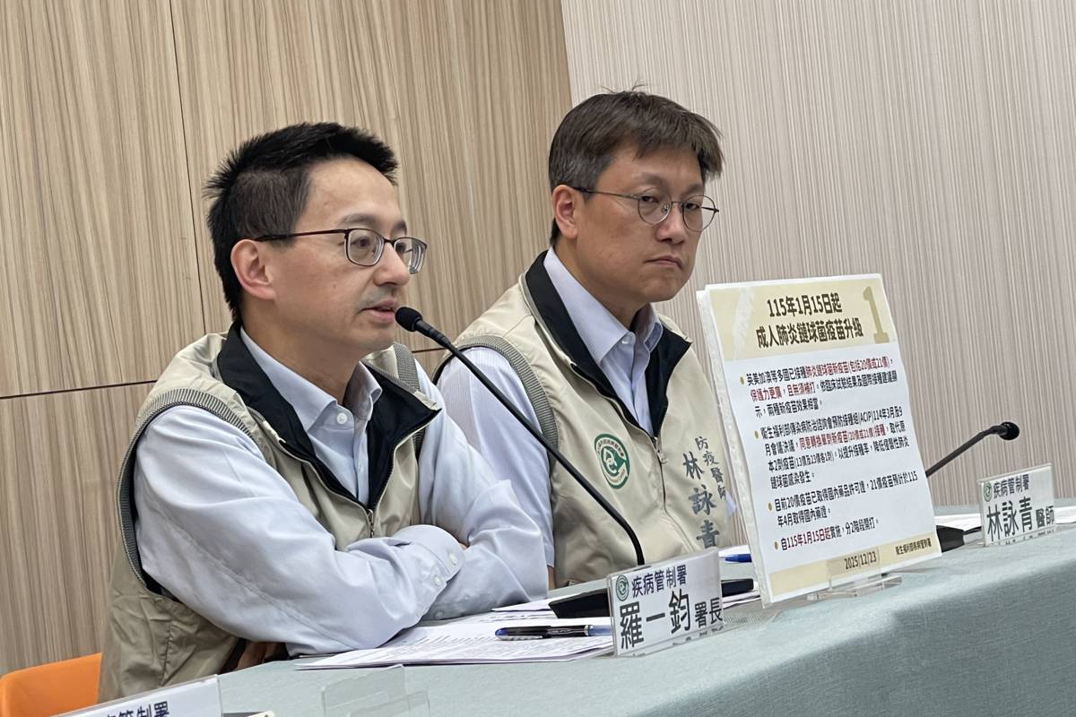 115年國家公費疫苗新政策 3箭齊發保障國人健康
