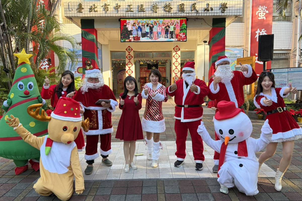 臺北市螢橋國小規劃聖誕系列活動，聖誕老公公在校門口迎接大家上學


