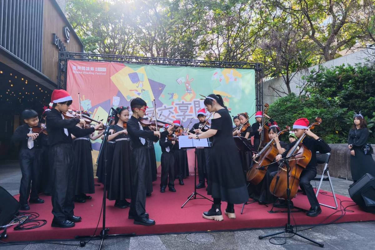 埔墘國小弦樂團演出。