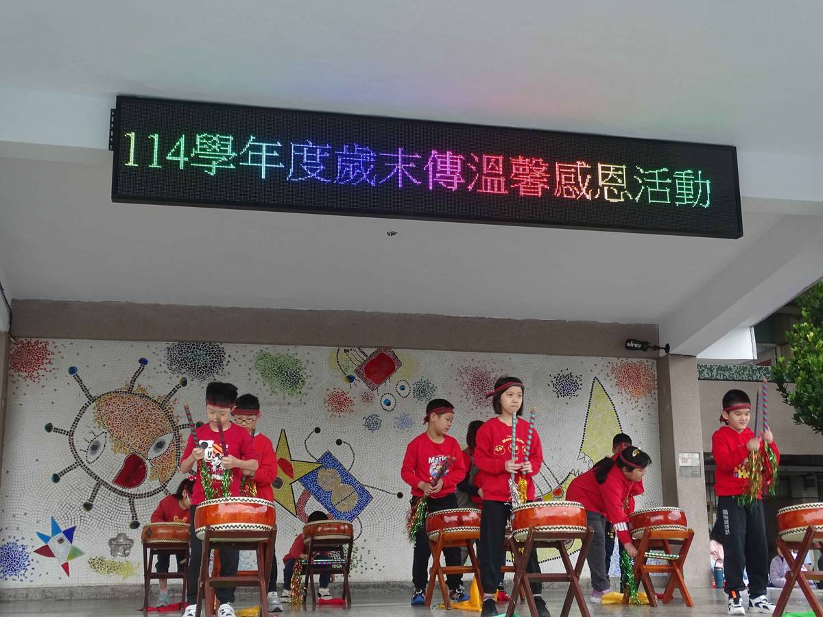 天使班學生帶來活力十足的鼓樂演出