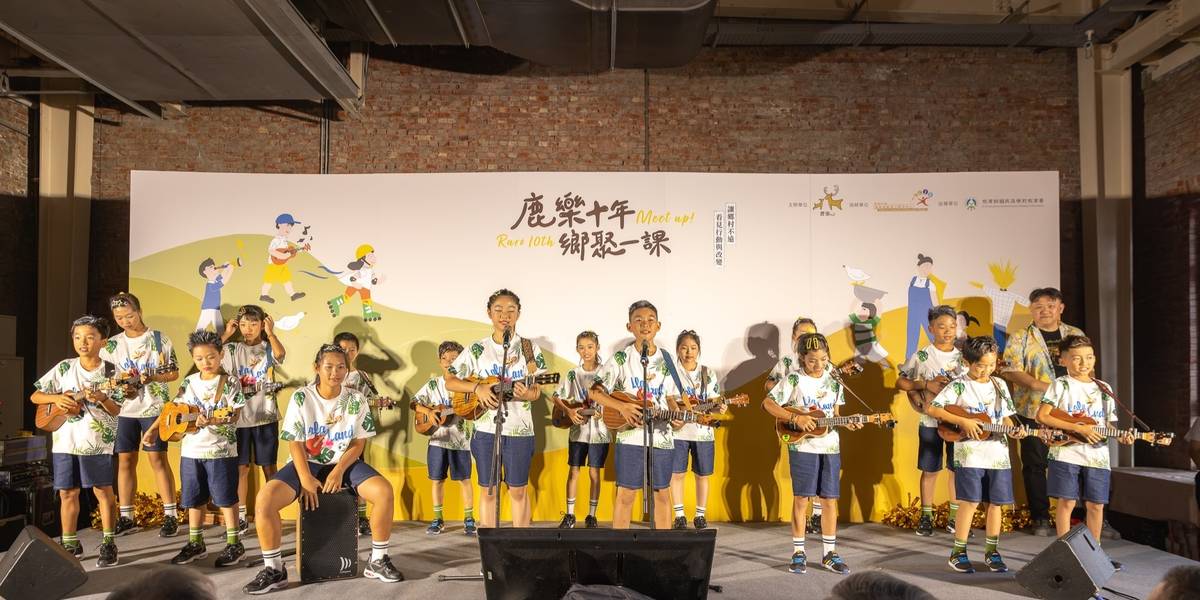 花蓮東里國小學生表演烏克麗麗