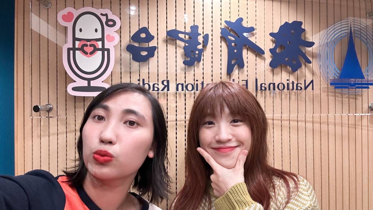 與可愛的小球合照❤️