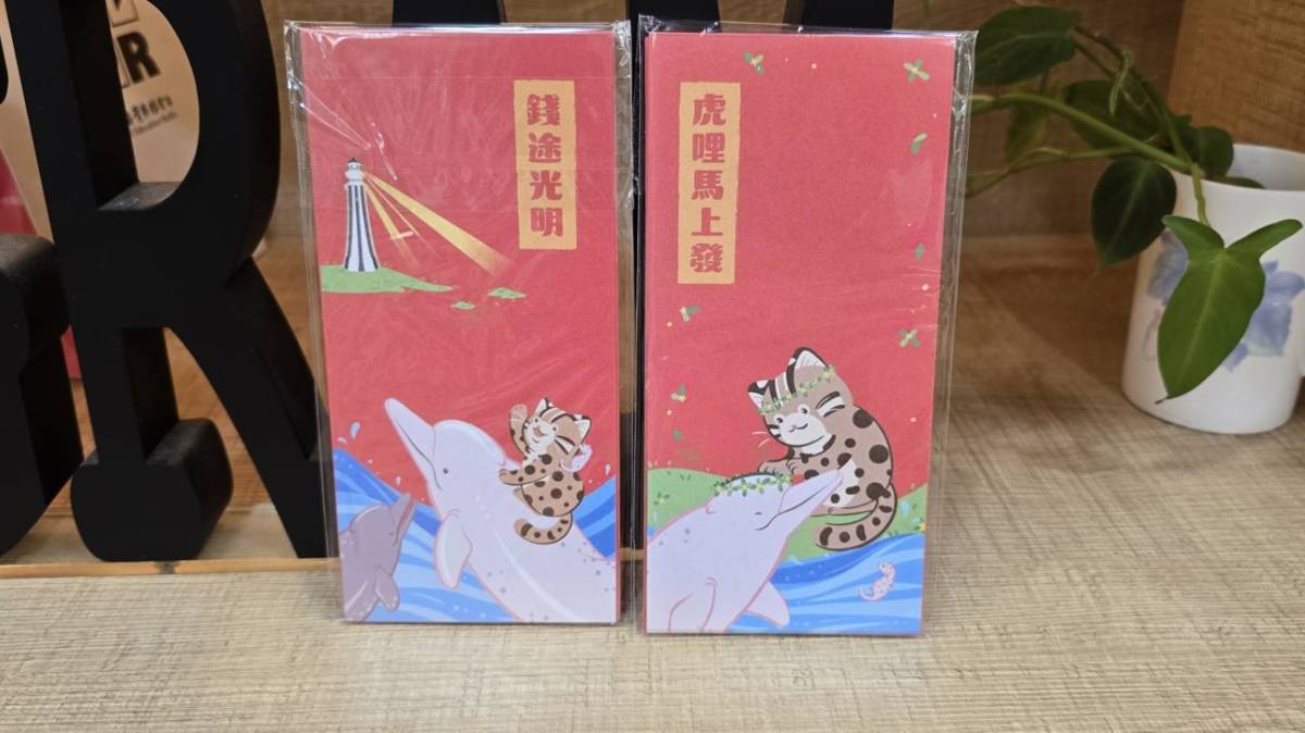 研究員提供的白海豚紅包袋